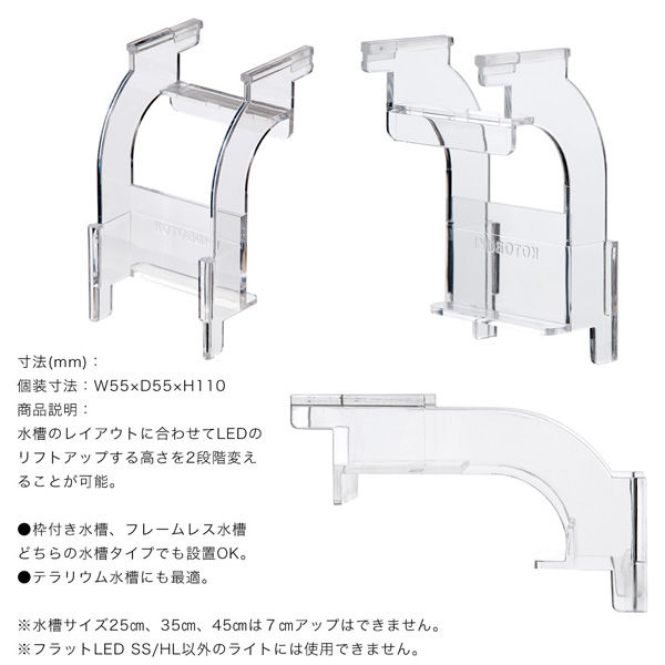 コトブキ スカイライト900 リフト コトブキ工芸 寿工芸 リフトスタンド SS／HL 268927 1個