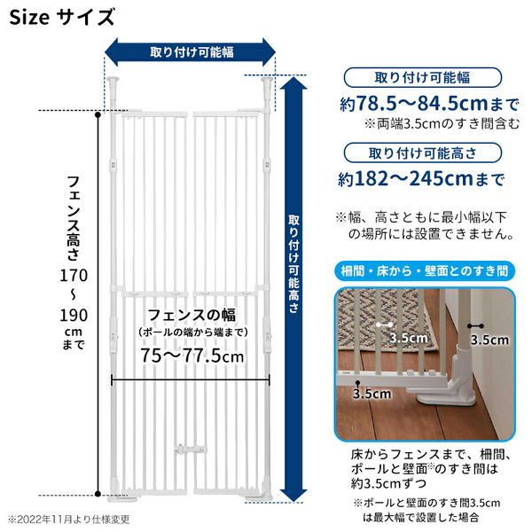 ペットセレクト ねこの脱走防止フェンス のぼれんニャン バリアフリー３ 285277 1個（直送品） - アスクル