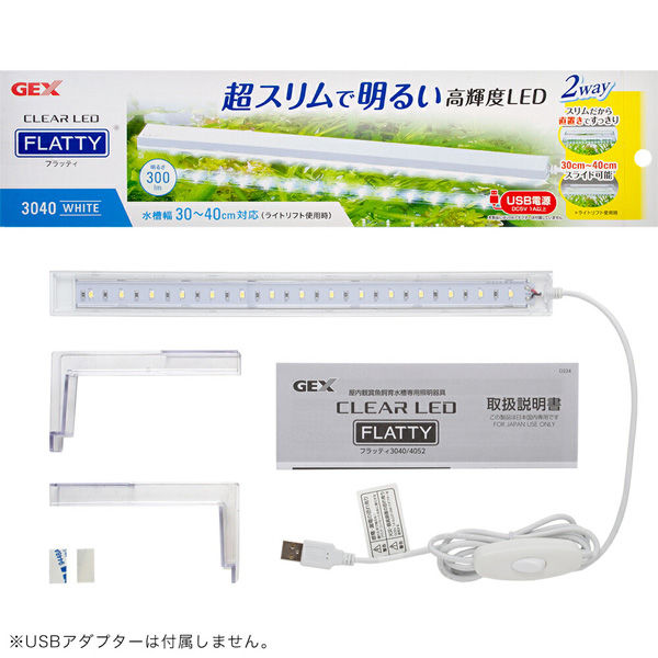 ジェックス GEX クリアLED フラッティ 3040 ホワイト 285763 1個