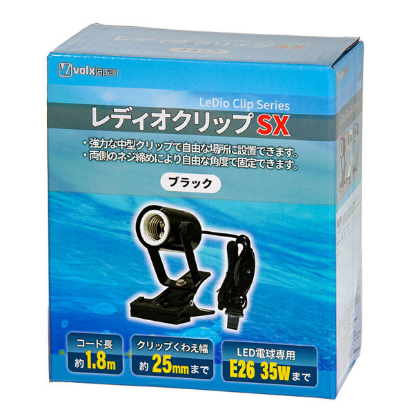 グラッシー・レディオ RX122cNK1クリップソケット、通信ユニット付属