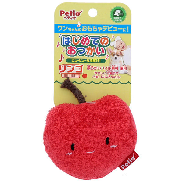 じゃれねこチャンチャーム　りんご×林檎 じゃれねこチャンチャームりんご×林檎 じゃれねこチャンチャーム