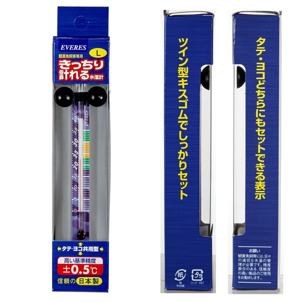 エヴァリス きっちり計れる水温計 L 331421 1個（直送品） - アスクル