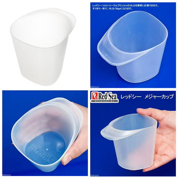 コーラルプロソルト レッドシーソルト レッドシー コーラルプロソルト 20Kg 袋入り詰替え用 600L用人工海水 サンゴ 海水魚