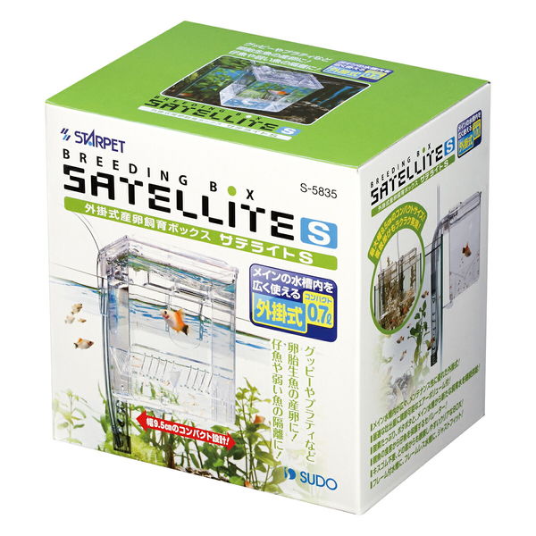 スドー 外掛式産卵飼育ボックス サテライトS 62729 1個(直送品 スドー 外掛式産卵飼育ボックス サテライトS 62729 1個(直送品