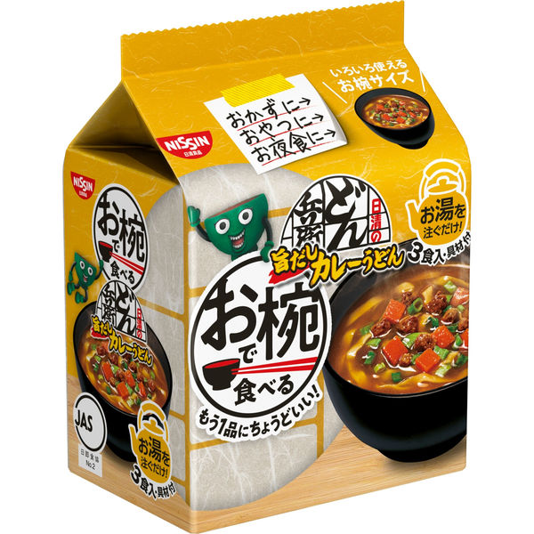 おさつどきっ 計30袋 カップラーメン＆カップスープセット 楽天