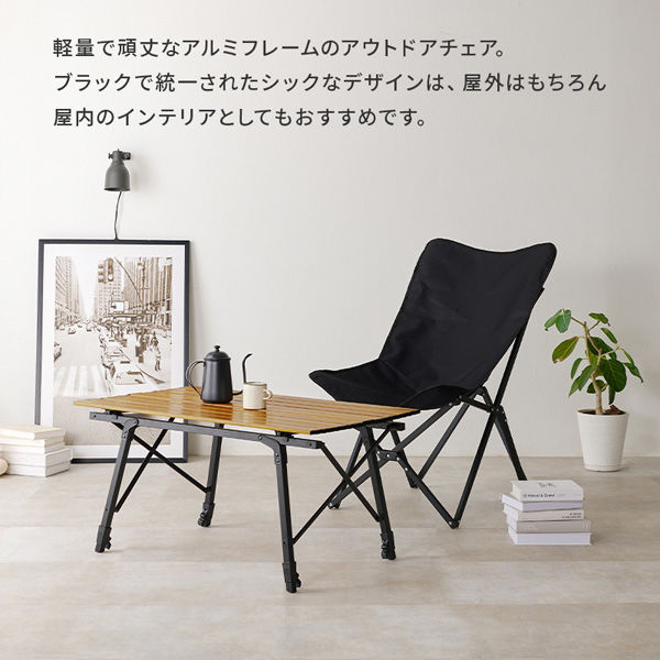 軒先渡し】萩原 フォールディングチェア 幅550×奥行730×高さ910mm
