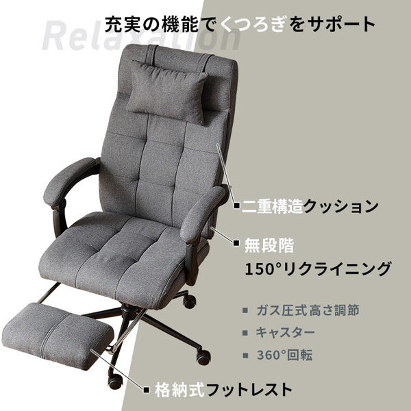 軒先渡し】萩原 リクライニングチェア グレー LRC-4626-GY 1脚（直送品