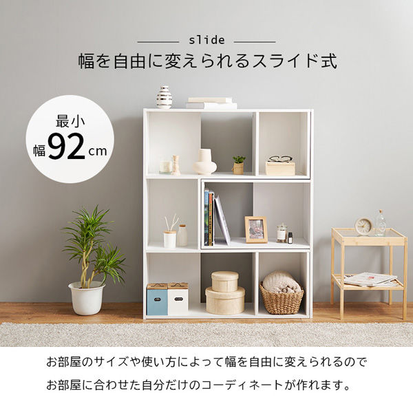 木製アンティーク　スライド棚　乾燥ラック HAGiHARA 伸縮スライドラック 幅60〜100cm 角度調整可能 木目調