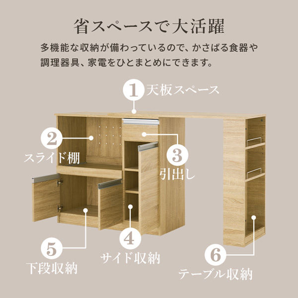 軒先渡し】萩原 伸縮キッチンカウンター 幅1040×奥行400×高さ
