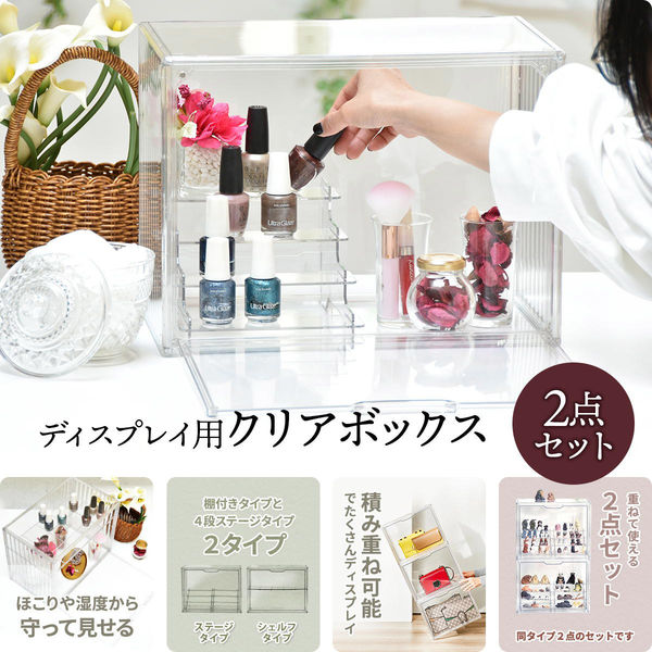 軒先渡し】B.Bファニシング ラダー付 マルチクリアボックス