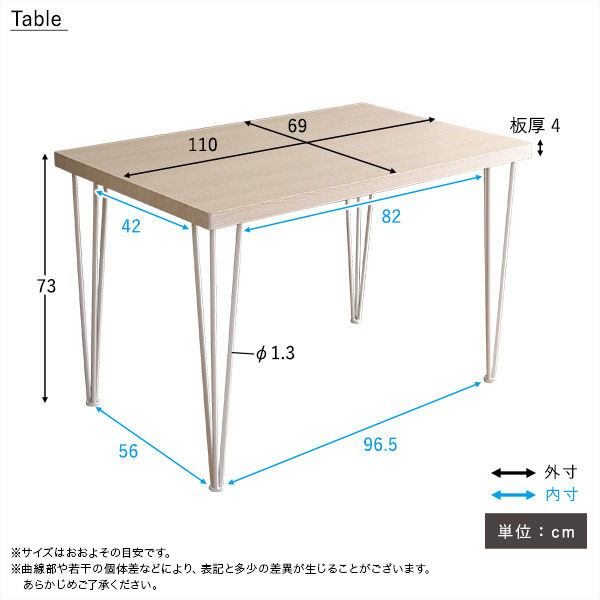 さわやかなダイニング 4点セット テーブル＋椅子2脚+ベンチ1脚 ...