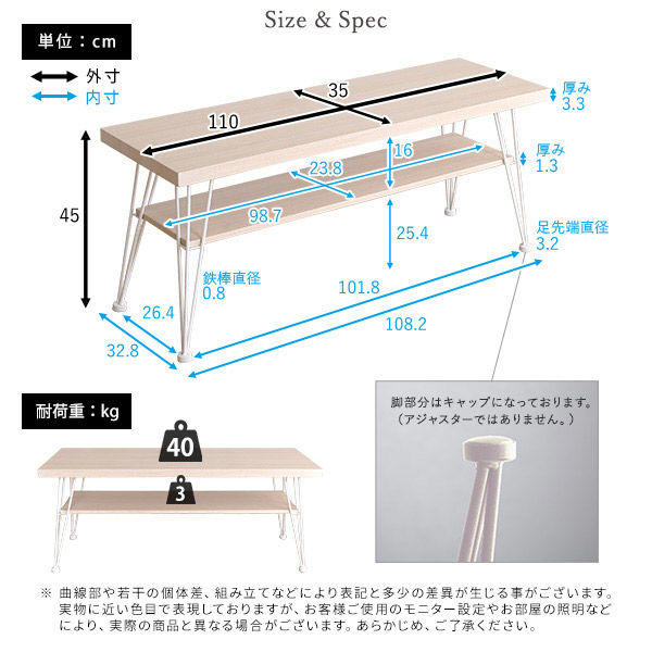 さわやかな マルチラック 幅1100×奥行350×高さ450mm ホワイトオーク