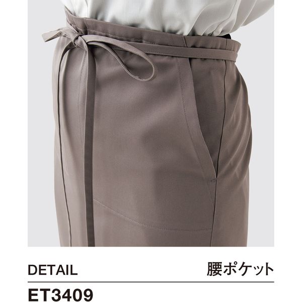 セブンユニフォーム 腰下エプロン サイズフリー ET3409-1 1セット（2着