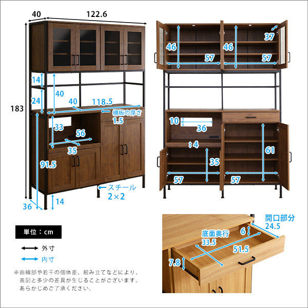 GREACK(グリック) ヴィンテージ ワイド食器棚 幅1226×奥行400×高さ1830ｍｍ シャビーオーク GCK-18120 1台（直送品） -  アスクル