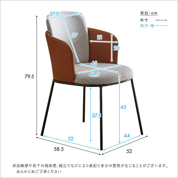 Alexi レザーとファブリックの組み合わせ ダイニングチェア Alexi レザーとファブリックの組み合わせ ダイニングチェア