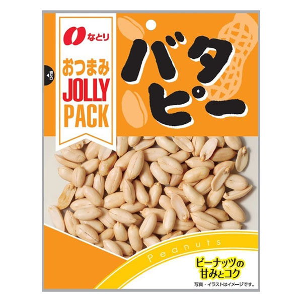 JOLLYPACK バタピー 10袋 なとり おつまみ 食べきりサイズ アスクル