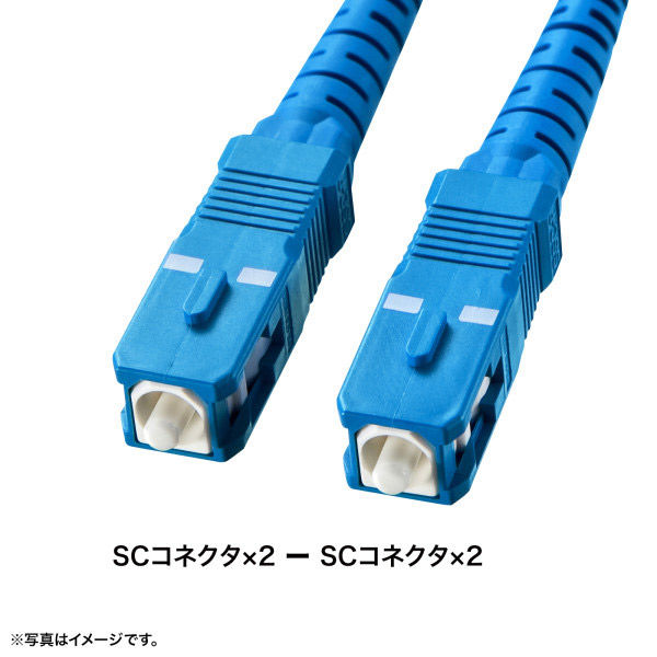 サンワサプライ タクティカル光ファイバケーブル（マルチ50μm、SC×2-SC×2、20m） HKB-SCSCTA5-20N 1本（直送品） -  アスクル