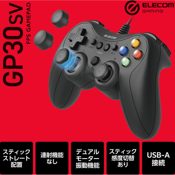 エレコム ゲームパッド PC コントローラー 有線 USB接続 Xinput PS系ボタン配置｜JC-GP20SBK｜[通販]ケーズデンキ