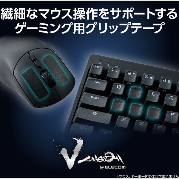 V custom VG600PC - GWVG600PCBK