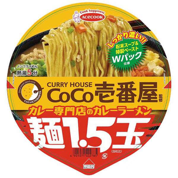 エースコック CoCo壱番屋監修 カレー専門店のカレーラーメン 麺