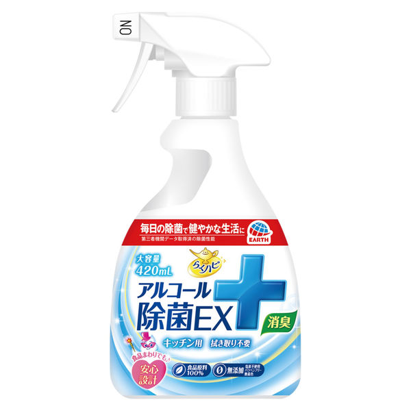 らくハピ アルコール除菌EX 本体 420mL 5個 アルコール除菌剤 アース製薬 - アスクル