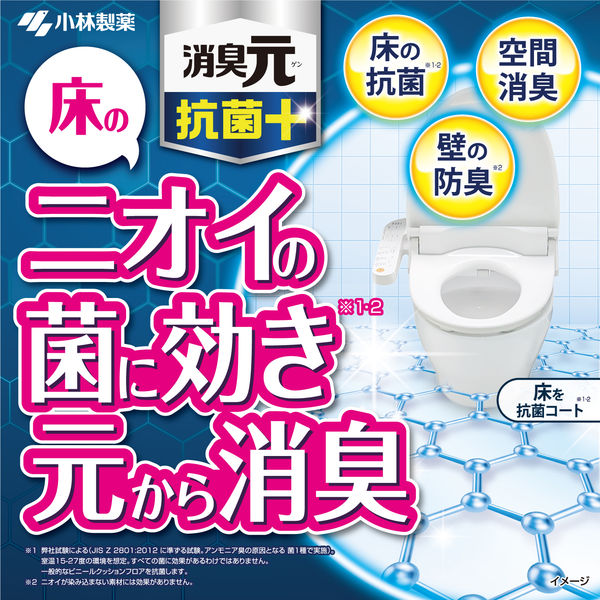 トイレの消臭元 抗菌+ トイレ用 消臭芳香剤 アクアティックサボン 5個