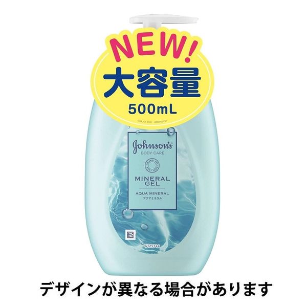 ボディローション JJ ベビーローション| 赤ちゃんのスキンケア ジョンソン®ベビー