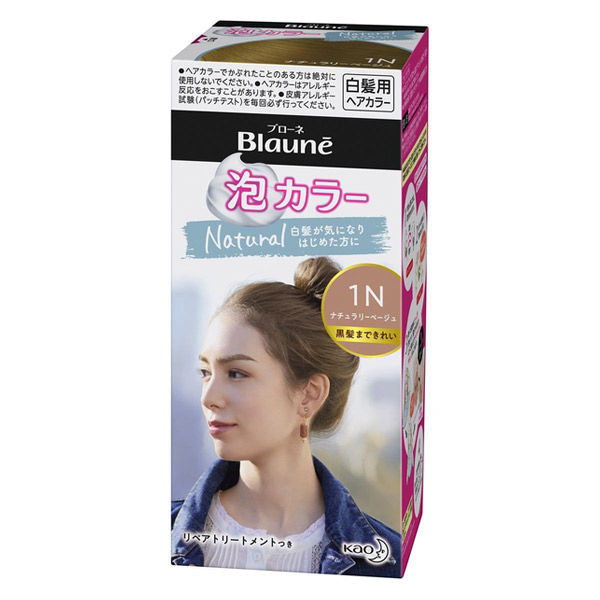 ブローネ 泡カラー 白髪染め 1N ナチュラリーベージュ 5個 花王