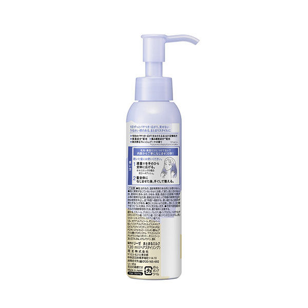 Amazon.co.jp: リーゼ 毛先まですーっとまとまるミルク 120ml