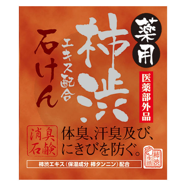 薬用柿渋エキス配合石けん 100g 3個 マックス - アスクル