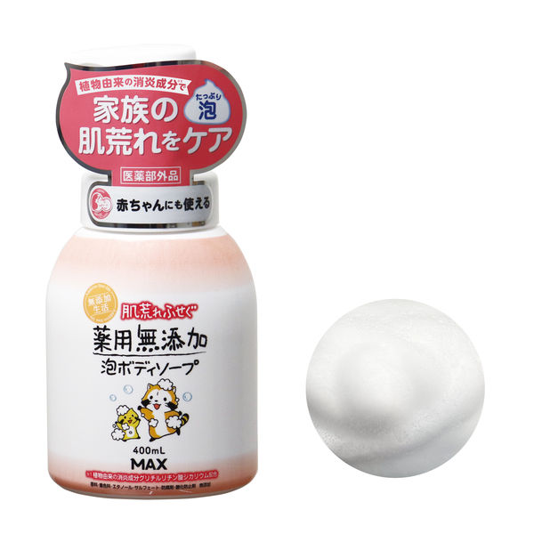 肌荒れ防ぐ薬用無添加泡ボディソープ 本体 400ml 12個 マックス