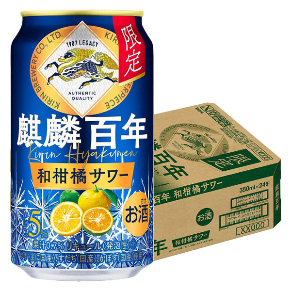 数量限定）チューハイ 麒麟百年 和柑橘サワー 350ml 1箱（24本