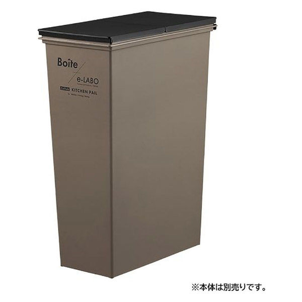 天馬 スリム ゴミ箱 用 フタ ブラック 幅23×奥行44×高さ1.5cm