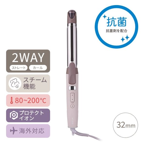 ヘアアイロン ストレート / カール 2way マイナスイオン 32mm elims est TW753A-C テスコム 1個 - アスクル