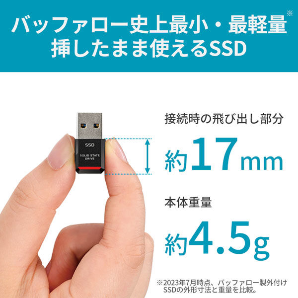 バッファロー(BUFFALO) SSD-SCT500U3-BA(ブラック) ケーブルレス