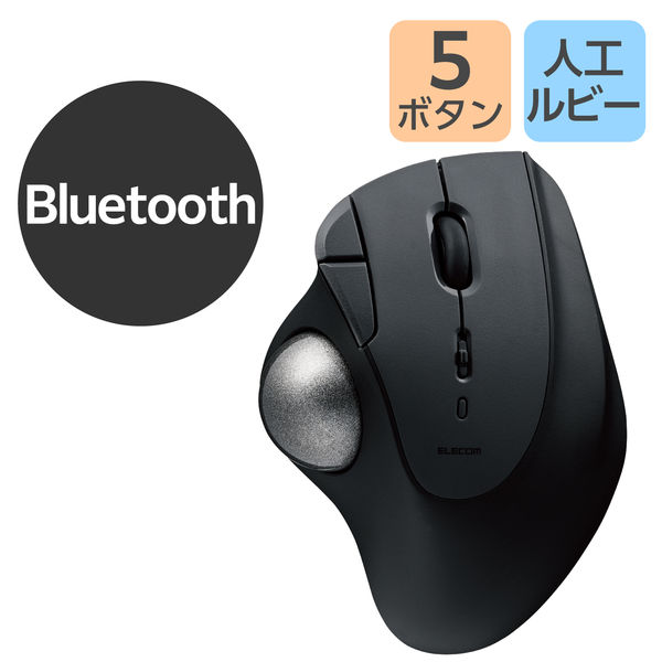 トラックボール マウス Bluetooth 5ボタン 人工ルビーユニット 黒 M