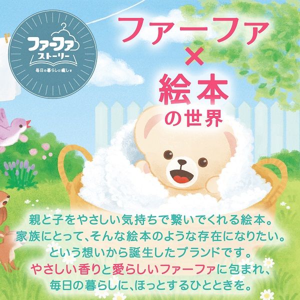 【ご予約品】ファーファ　ボディーソープ＆エアーフレッシュナー10枚　オムの香り Amazon | ファーファ ファインフレグランス オム ボディーソープ