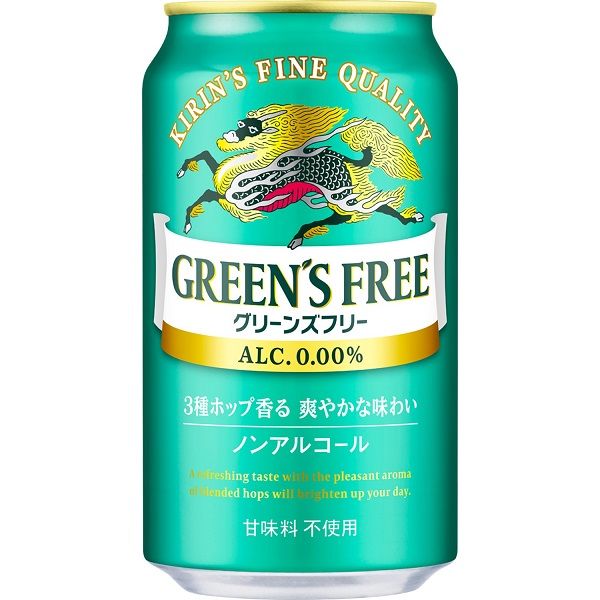 キリン カラダFREE(カラダフリー) 350ml×48本 - ソフトドリンク