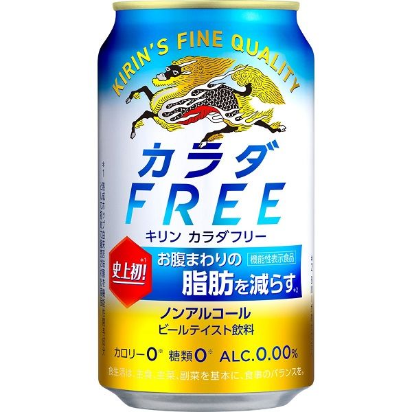 1本増量）（数量限定）ノンアルコールビール キリン カラダFREE 1パック（6本+1本） - アスクル