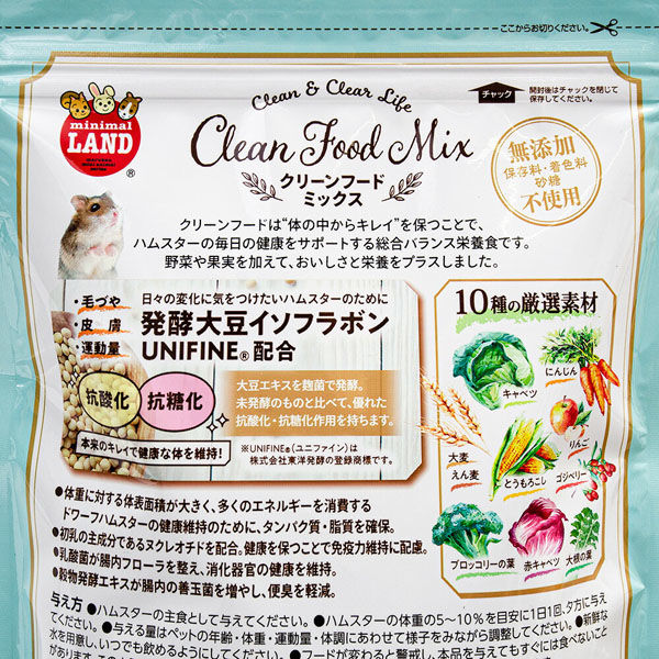 マルカン クリーンフード ミックス ドワーフハムスター専用 280g マルカン クリーンフード ミックス ドワーフハムスター専用 280g