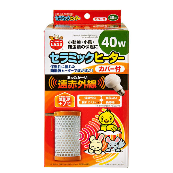 マルカン セラミックヒーターカバー付 ４０Ｗ 281392 1個（直送品） アスクル