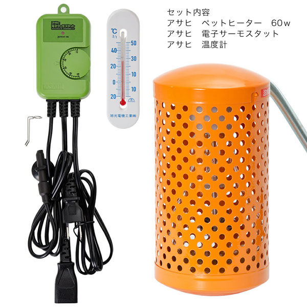 ペットヒーター保温電球100wと爬虫類サーモ - 爬虫類/両生類用品