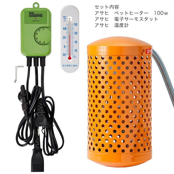 ペットヒーター100w保温電球100wアサヒサーモスタット - 保温電球 