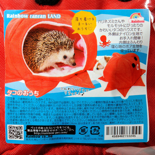 レインボータイプB100g×1個 オレキン120g×1個 アカキン150g×1個