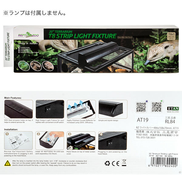 三晃商会 ＲＥＰＴＩＺＯＯ ライトカバー ＡＴ１９ 296774 1個（直送品） - アスクル