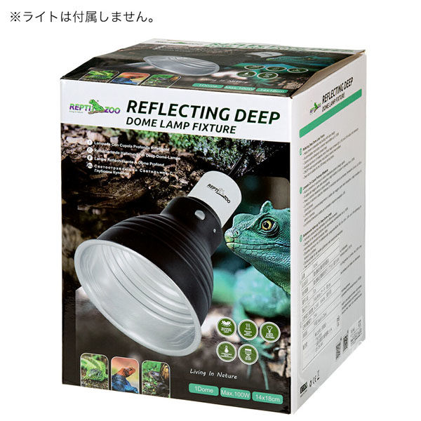 三晃商会 REPTIZOO リフレクティングドームランプフィックス