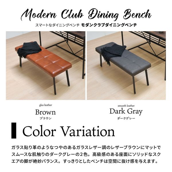 【色:ライトブラウン_サイズ:ベンチ_スタイル:スノア】不二貿易 ダイニングベン Amazon.co.jp: 不二貿易 ダイニングベンチ 2人掛け 幅95×奥行35
