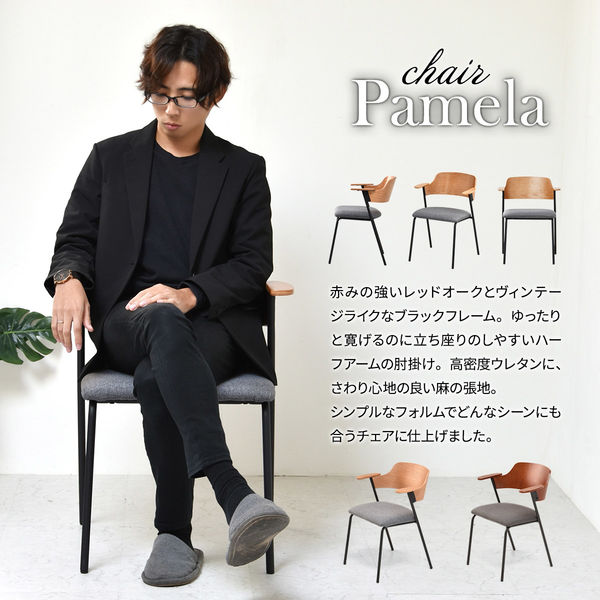 軒先渡し】B.Bファニシング Francis ダイニングチェア 軒先渡し】B.Bファニシング Francis ダイニングチェア