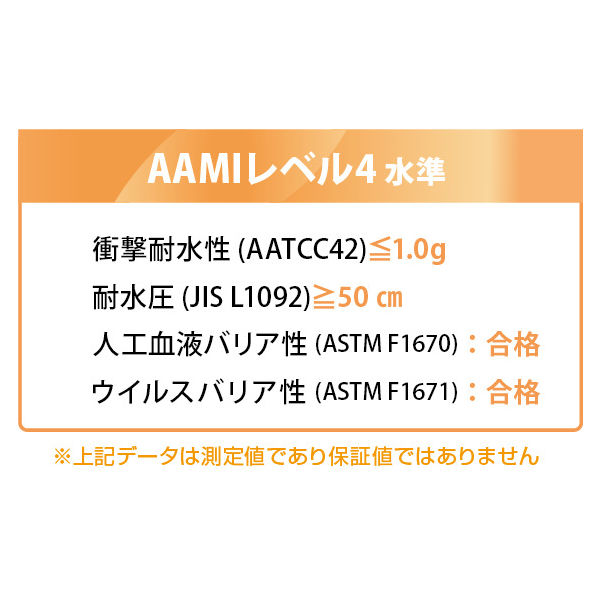 大衛 アメジスト 防水シーツ M ホワイト - その他