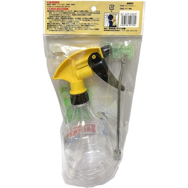 welzo 2倍噴霧スプレー ロングノズル 500ml 1個 - アスクル